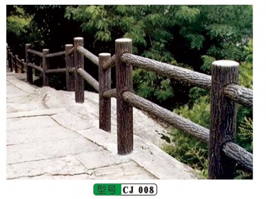 CJ 008