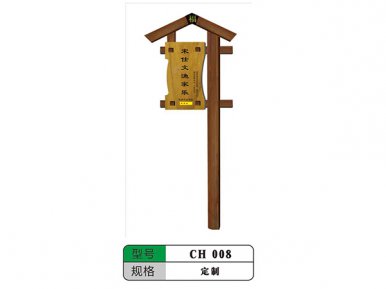 CH 008