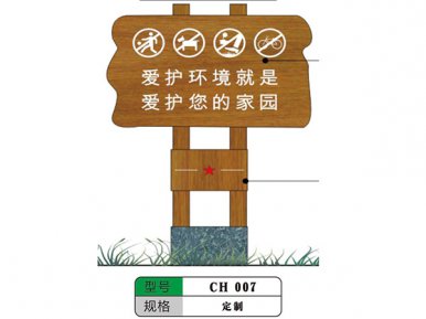 CH 007