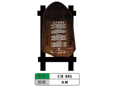 CH 005
