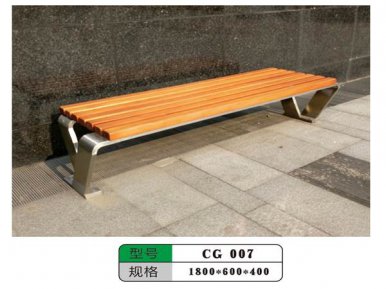 CG 007
