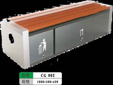CG 002