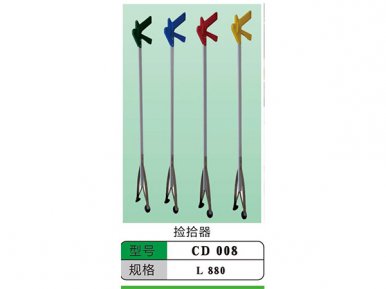 CD 008