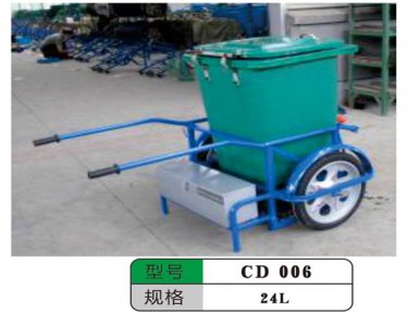 CD 006