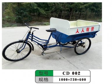 CD 002