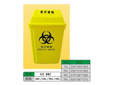 CC 007