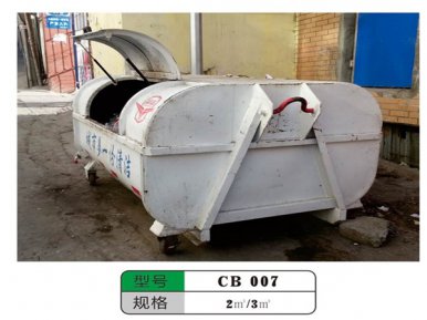CB 007