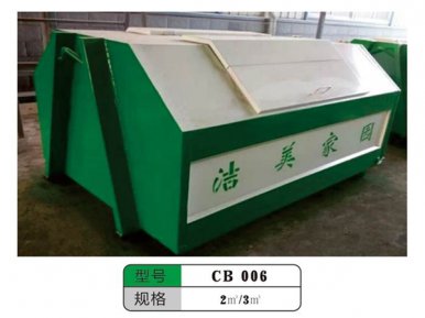 CB 006